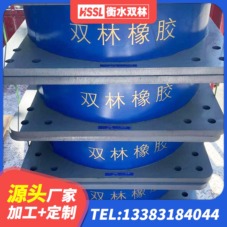 阿坝县橡胶隔震支座LNR800厂家 阿坝县建筑隔震支座制造商生产厂家 阿坝县建筑铅芯减震支座生产厂家 阿坝县HDR500高阻尼隔震支座厂家 - 第3张
