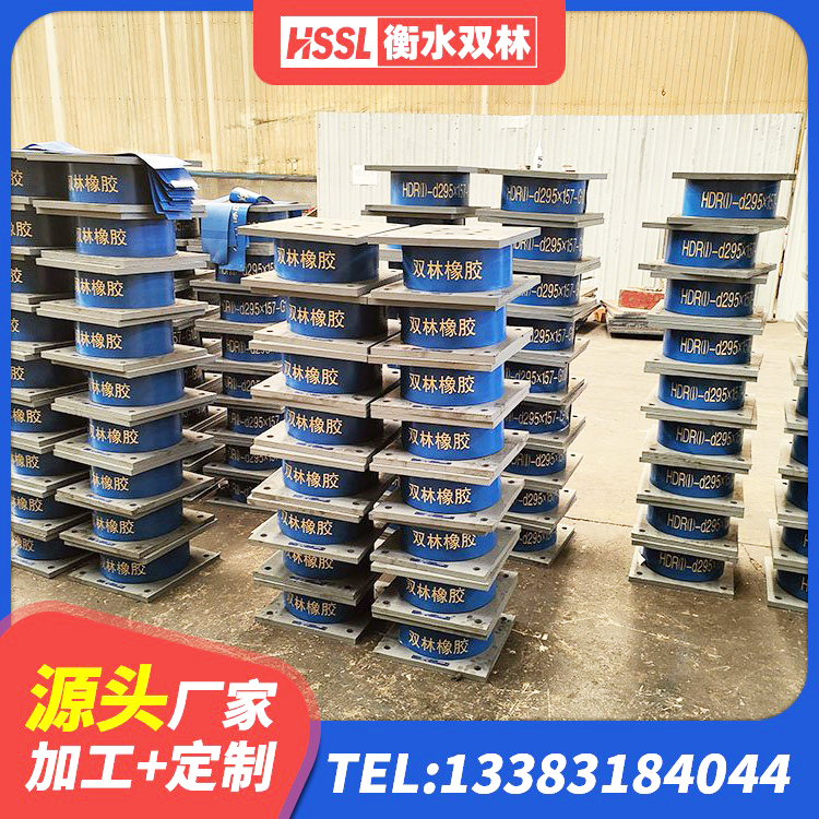 阿坝县LNR水平力分散力型隔震支座生产厂家 阿坝县隔震橡胶支座LNR 阿坝县隔震橡胶支座LNR 阿坝县建筑橡胶隔震支座商家厂家 - 第7张