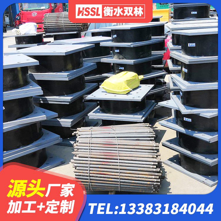 阿坝县水平力分散型LNR橡胶支座生产厂家 阿坝县建筑高阻尼隔震支座HDR600 阿坝县LNR900天然橡胶支座 阿坝县HDR橡胶隔震支座厂家电话