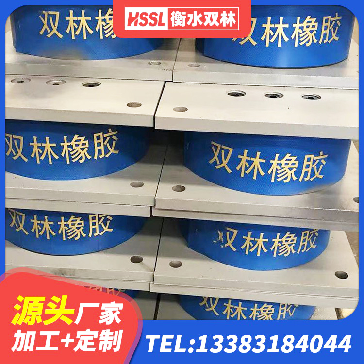阿坝县LNR1200天然隔震支座源头工厂 阿坝县房屋抗震隔震支座生产厂家 阿坝县民用建筑隔震支座生产厂家 阿坝县二型隔震支座 - 第5张