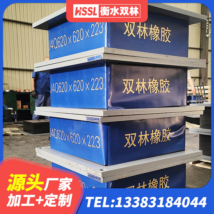 阿坝县LRB700铝芯隔震支座源头工厂 阿坝县工程叠层橡胶隔震支座厂家 阿坝县橡胶隔震支座价格厂家 阿坝县400的抗震支座厂家