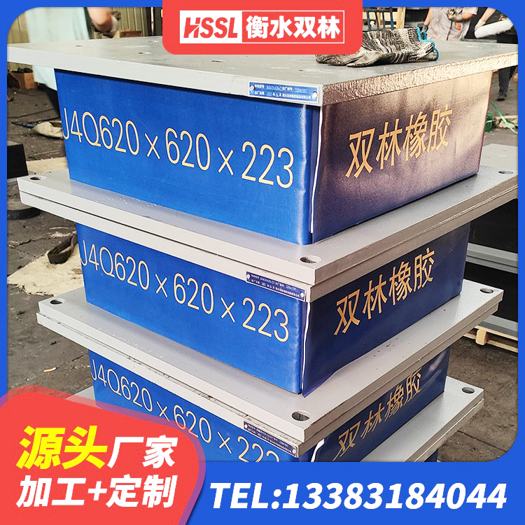 阿坝县LNR600橡胶支座源头工厂 阿坝县铅芯抗震减隔震支座源头工厂 阿坝县建筑铅芯橡胶隔震支座厂商生产厂家 阿坝县减橡胶隔震支座 - 第4张