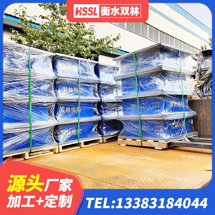 阿坝县HDR1000高阻尼隔震支座多少钱 阿坝县建筑生产橡胶减震支座生产厂家 阿坝县HDR橡胶支座多少钱 阿坝县隔震建筑的隔震支座源头工厂