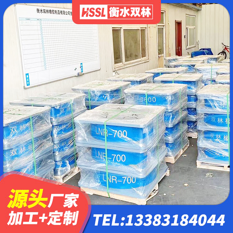 阿坝县隔震支座L800厂家 阿坝县隔震支座价钱 阿坝县高阻尼HDR橡胶隔震支座厂家电话 阿坝县LRB1000支座厂家 - 第4张