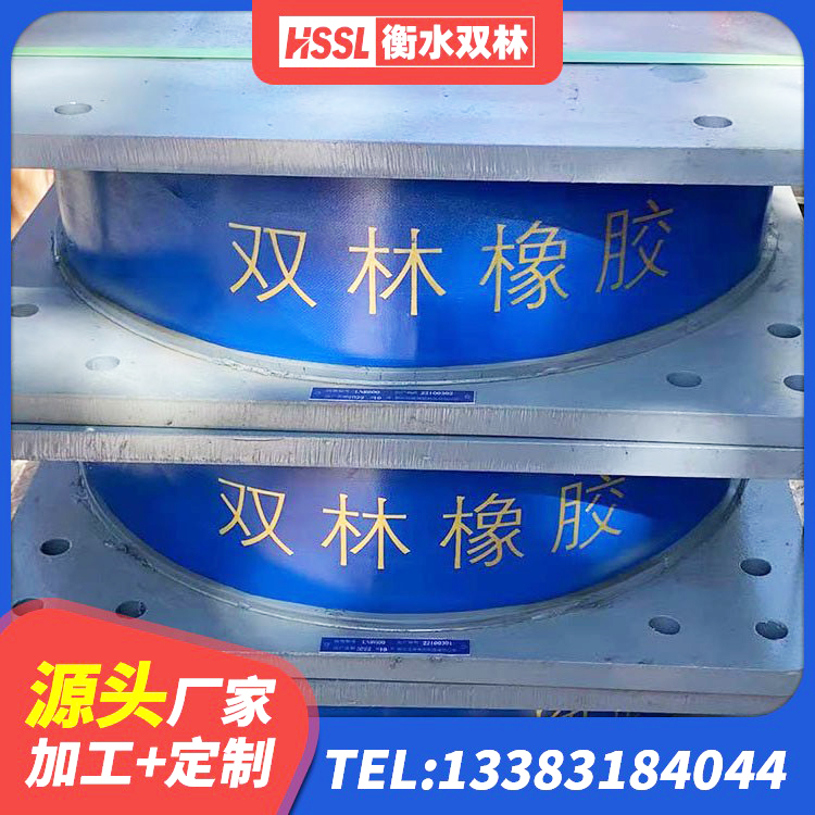阿坝县隔震支座LNR600 阿坝县高阻尼隔震支座支座 阿坝县建筑隔震支座LRB500源头工厂 阿坝县LNR900支座厂家电话 - 第3张