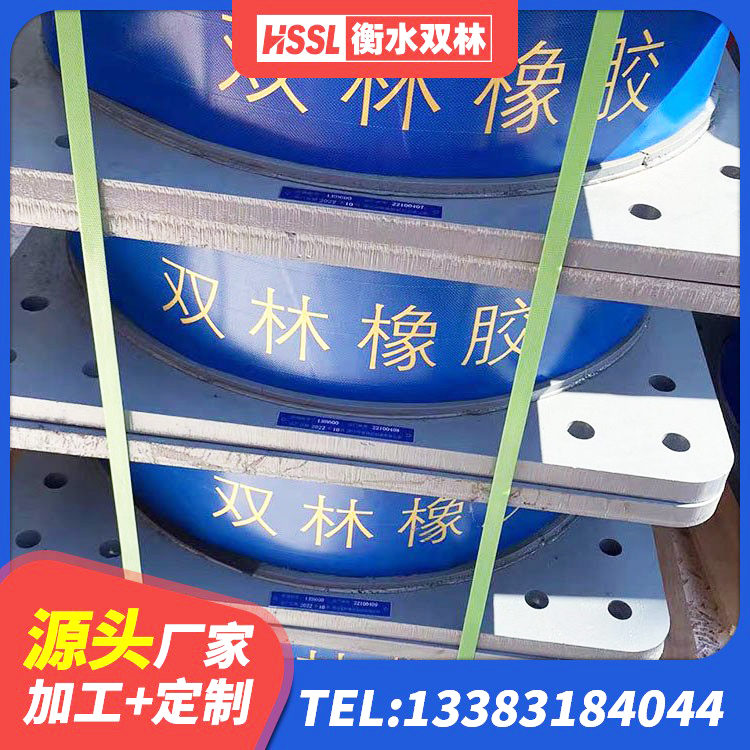 阿坝县建筑橡胶隔震支座LNR源头工厂 阿坝县LNR900天然橡胶隔震支座厂家电话 阿坝县幼儿园抗震支座 阿坝县建筑铅芯橡胶防震支座工厂生产厂家 - 第2张