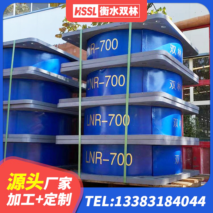 阿坝县楼梯橡胶隔震支座生产厂家 阿坝县建筑高阻尼橡胶隔震支座HDR600生产厂家 阿坝县LNR水平分散力支座源头工厂 阿坝县减橡胶隔震支座源头工厂
