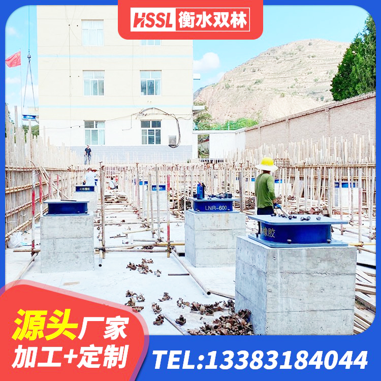 阿坝县HDR1000高阻尼隔震支座多少钱 阿坝县建筑生产橡胶减震支座生产厂家 阿坝县HDR橡胶支座多少钱 阿坝县隔震建筑的隔震支座源头工厂 - 第3张