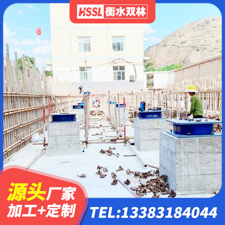 阿坝县建筑抗震支座 阿坝县HDR700高阻尼支座厂家 阿坝县铅芯隔震支座LRB1000厂家 阿坝县LRB700铅芯隔震支座厂家电话