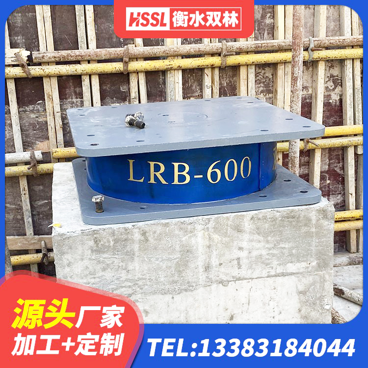 阿坝县LNR600橡胶支座源头工厂 阿坝县铅芯抗震减隔震支座源头工厂 阿坝县建筑铅芯橡胶隔震支座厂商生产厂家 阿坝县减橡胶隔震支座 - 第3张