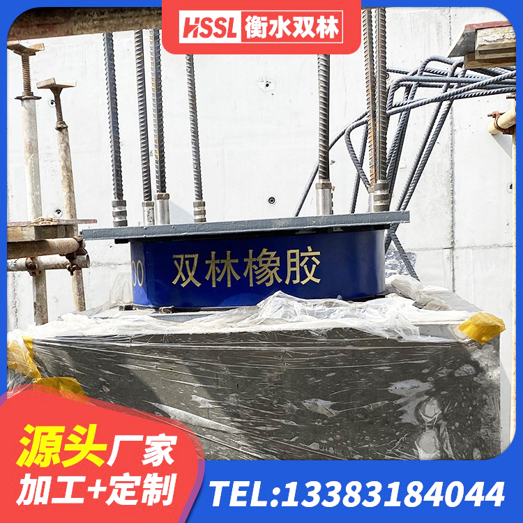 阿坝县建筑铅芯减震支座 阿坝县建筑受力的橡胶隔震支座 阿坝县LRB900-Ⅱ有铅芯隔震支座 阿坝县建筑高阻尼支座HDR - 第10张