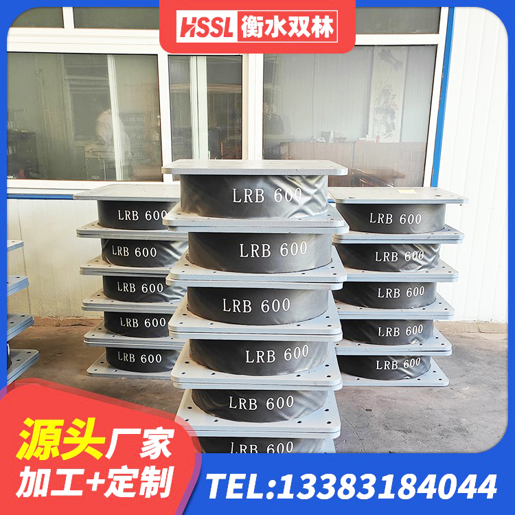 阿坝县建筑高楼隔震支座生产厂家 阿坝县建筑橡胶隔震支座价格 阿坝县LNR(H)支座生产厂家 阿坝县厚叠层橡胶隔震支座 - 第5张