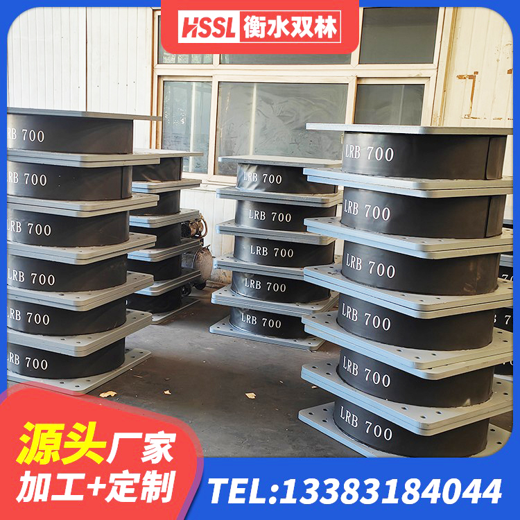 阿坝县橡胶隔震支座LNR800厂家 阿坝县建筑隔震支座制造商生产厂家 阿坝县建筑铅芯减震支座生产厂家 阿坝县HDR500高阻尼隔震支座厂家 - 第9张