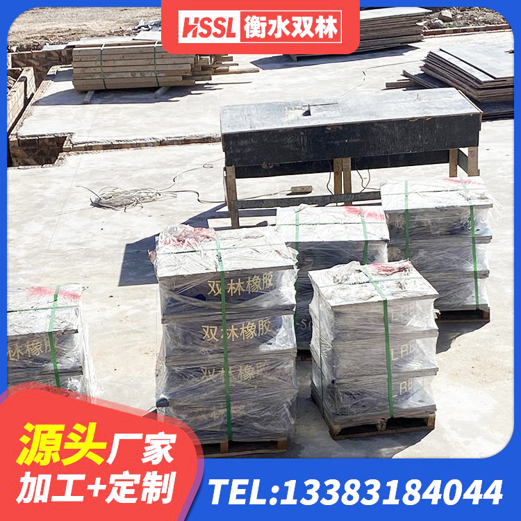 阿坝县Y4Q铅芯橡胶隔震支座什么价格 阿坝县建筑高阻尼高阻尼隔震支座 阿坝县LRB橡胶隔震支座源头工厂 阿坝县预制楼梯橡胶支座 - 第3张