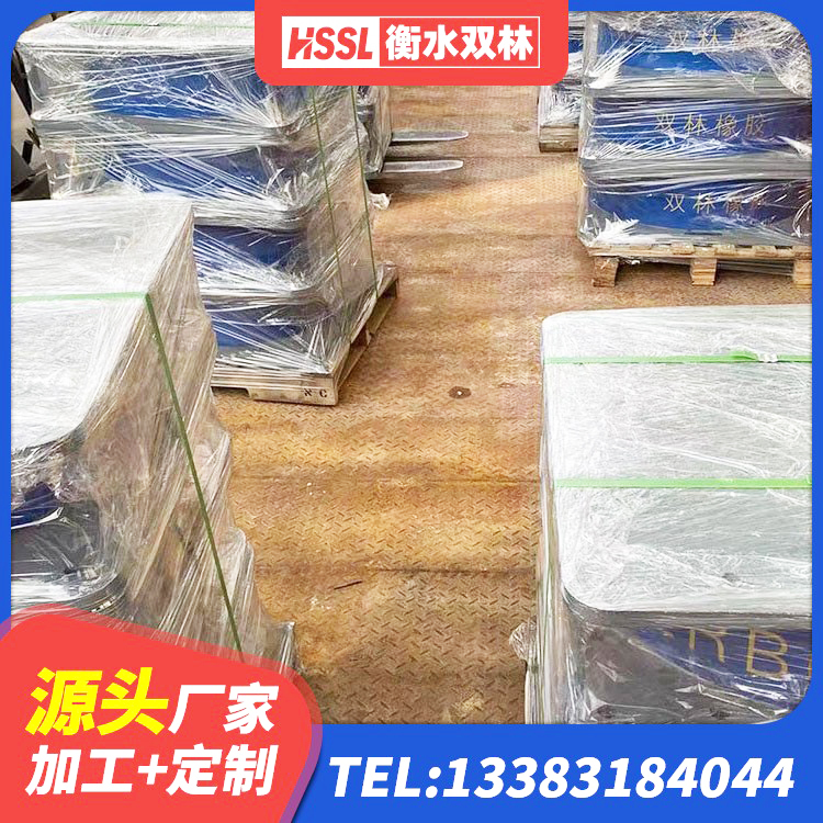 阿坝县楼梯橡胶隔震支座生产厂家 阿坝县建筑高阻尼橡胶隔震支座HDR600生产厂家 阿坝县LNR水平分散力支座源头工厂 阿坝县减橡胶隔震支座源头工厂 - 第5张