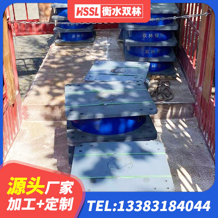 阿坝县楼梯橡胶隔震支座生产厂家 阿坝县建筑高阻尼橡胶隔震支座HDR600生产厂家 阿坝县LNR水平分散力支座源头工厂 阿坝县减橡胶隔震支座源头工厂 - 第7张