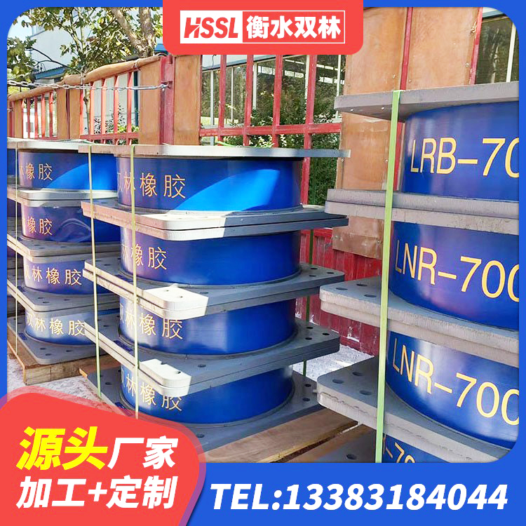 阿坝县橡胶隔震支座LNR800厂家 阿坝县建筑隔震支座制造商生产厂家 阿坝县建筑铅芯减震支座生产厂家 阿坝县HDR500高阻尼隔震支座厂家 - 第2张