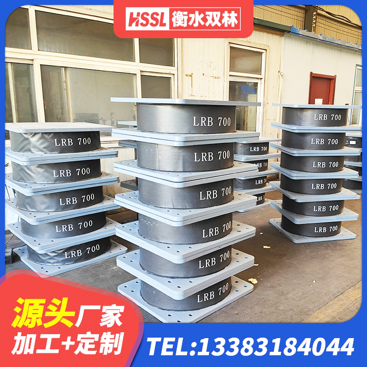 阿坝县LNR水平力分散力型隔震支座生产厂家 阿坝县隔震橡胶支座LNR 阿坝县隔震橡胶支座LNR 阿坝县建筑橡胶隔震支座商家厂家 - 第5张