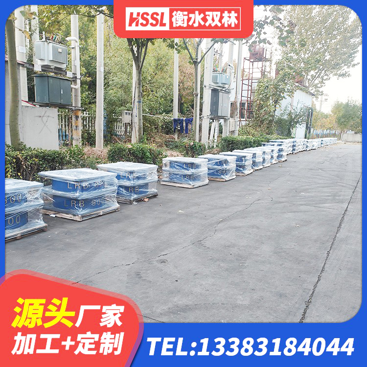 阿坝县隔震支座III型 阿坝县铅芯防震支座源头工厂 阿坝县LRB600铅芯支座生产厂家 阿坝县LRB900-II型隔震支座源头工厂