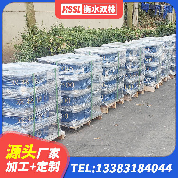 阿坝县LRB1300铅芯隔震支座厂家电话 阿坝县建筑结构隔震橡胶支座多少钱 阿坝县房屋建筑抗震支座生产厂家 阿坝县支座HDR(I)-D470×197-G1.0 - 第4张