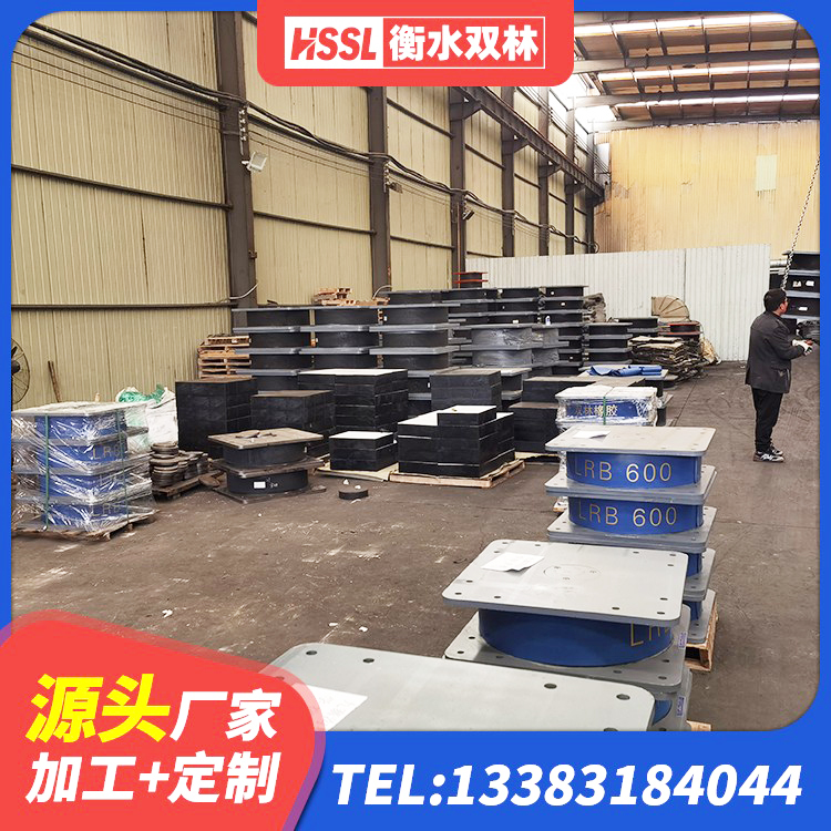 阿坝县隔震支座LNR600 阿坝县高阻尼隔震支座支座 阿坝县建筑隔震支座LRB500源头工厂 阿坝县LNR900支座厂家电话