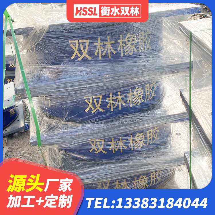 阿坝县LNR1200天然隔震支座源头工厂 阿坝县房屋抗震隔震支座生产厂家 阿坝县民用建筑隔震支座生产厂家 阿坝县二型隔震支座 - 第3张