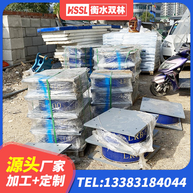 阿坝县建筑铅芯减震支座 阿坝县建筑受力的橡胶隔震支座 阿坝县LRB900-Ⅱ有铅芯隔震支座 阿坝县建筑高阻尼支座HDR - 第9张